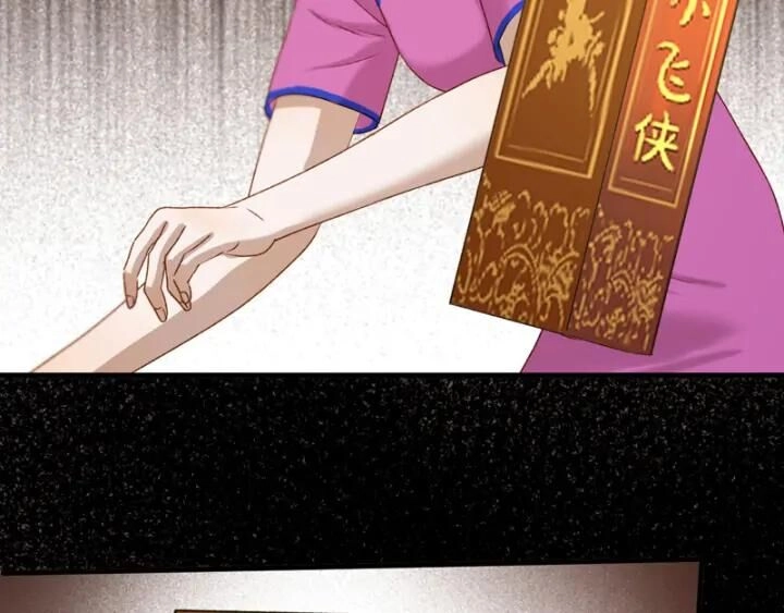 Lượm Được Một Tiểu Hồ Ly 3 Chapter 123 - 7