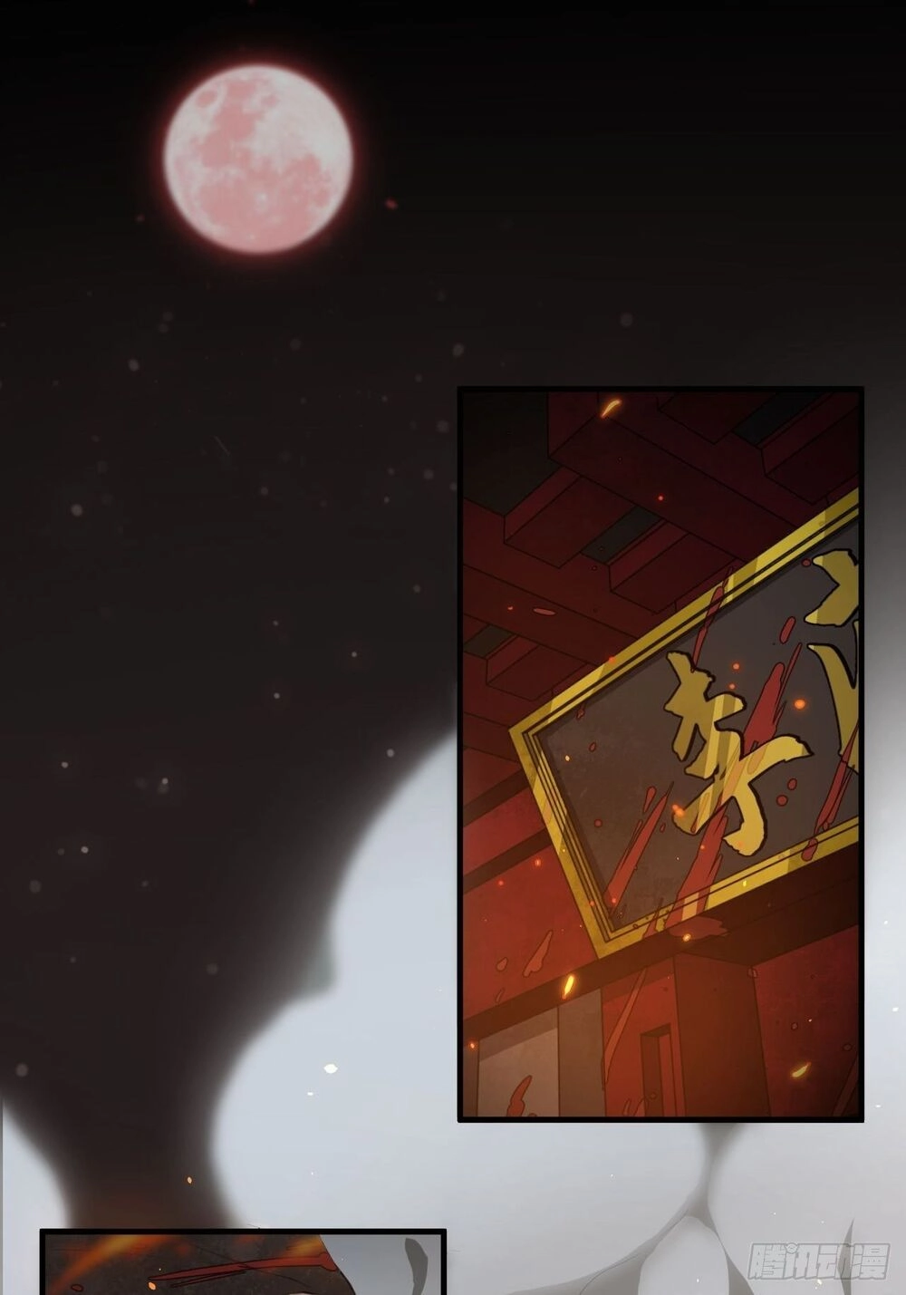 Võ Thần Sức Mạnh Chapter 1 - 3