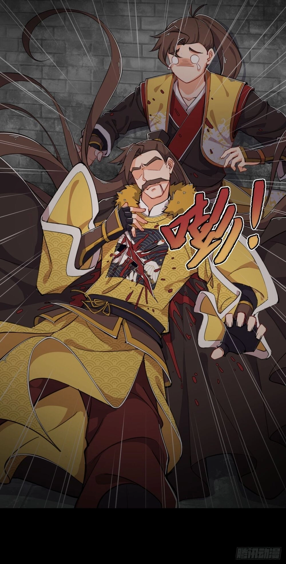 Võ Thần Sức Mạnh Chapter 1 - 17