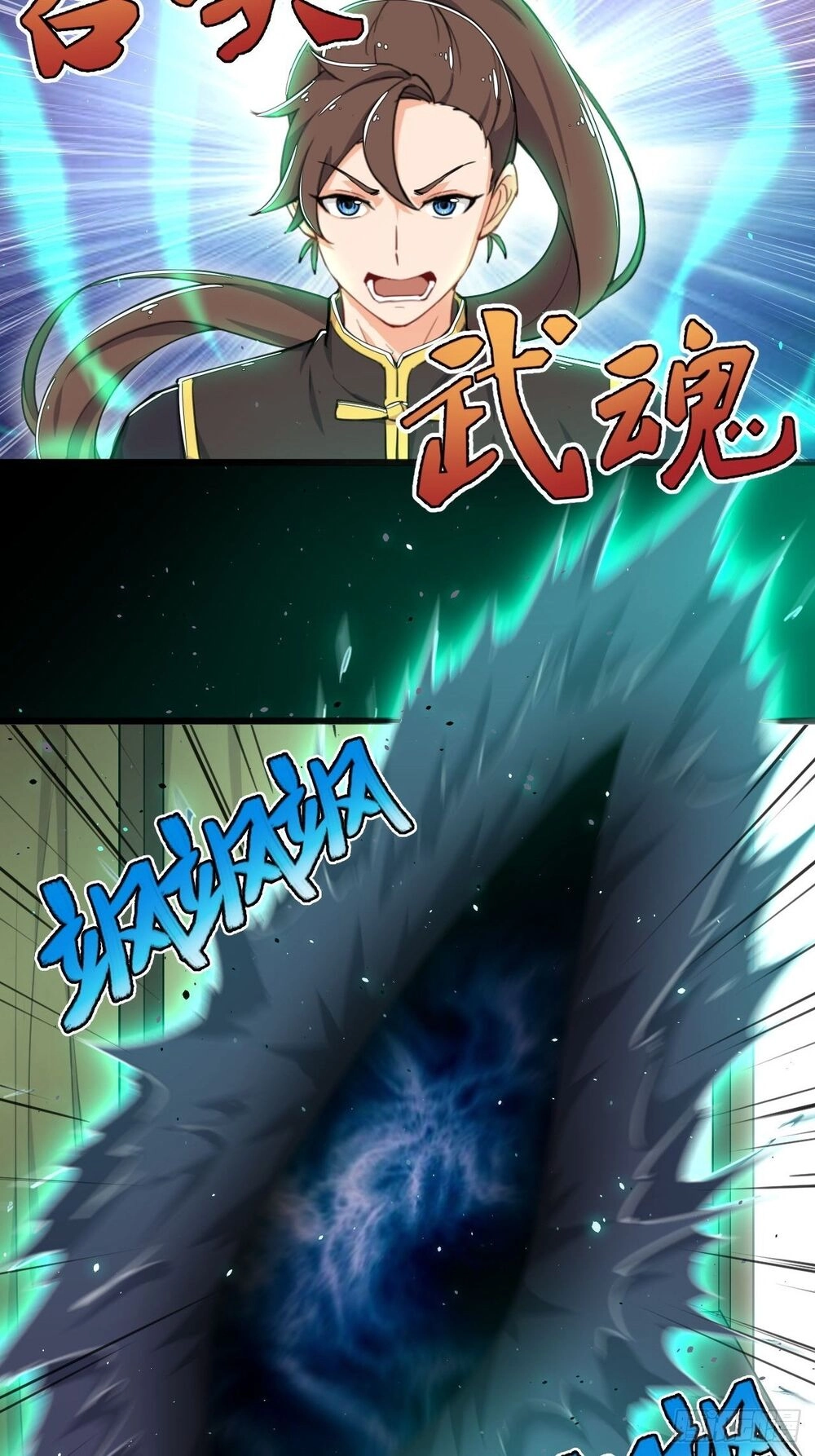 Võ Thần Sức Mạnh Chapter 1 - 43