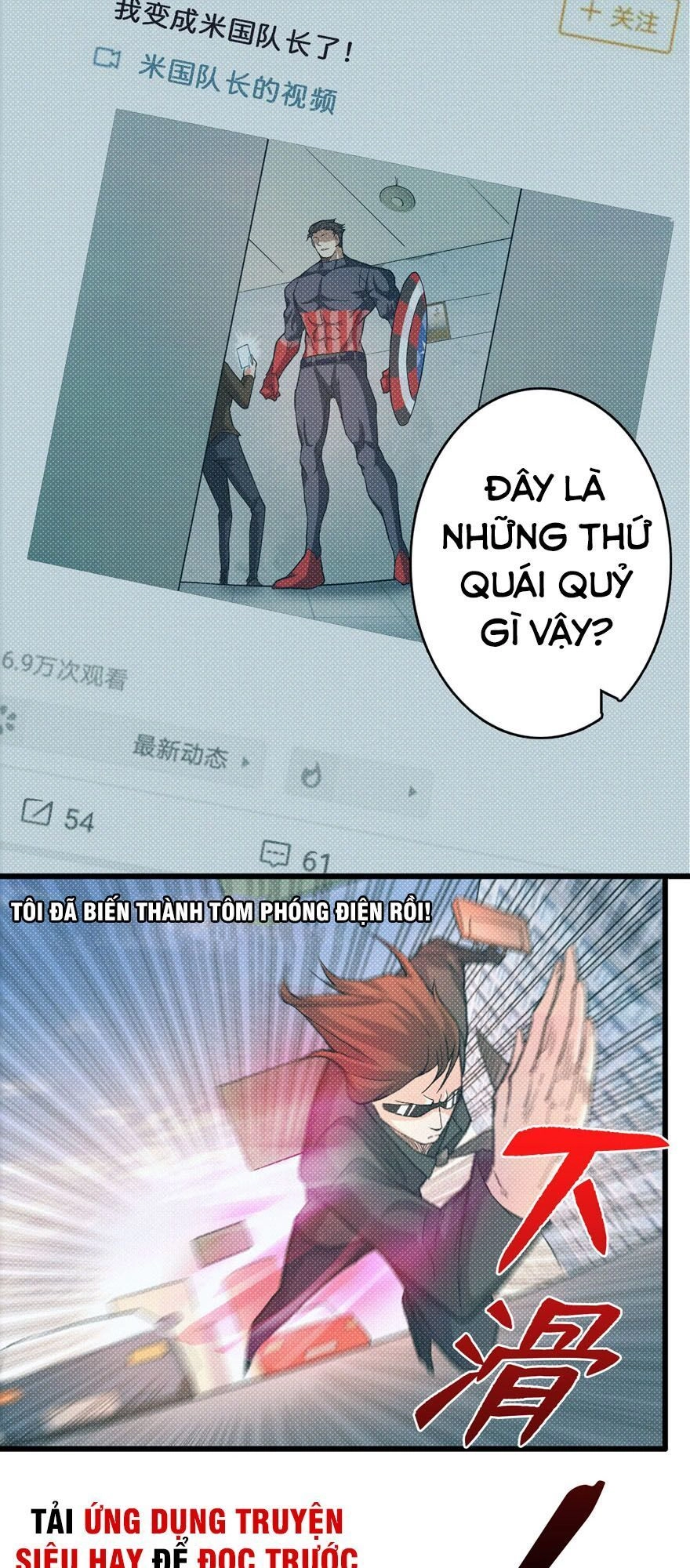 Nơi Này Có Yêu Khí Chapter 1 - 14