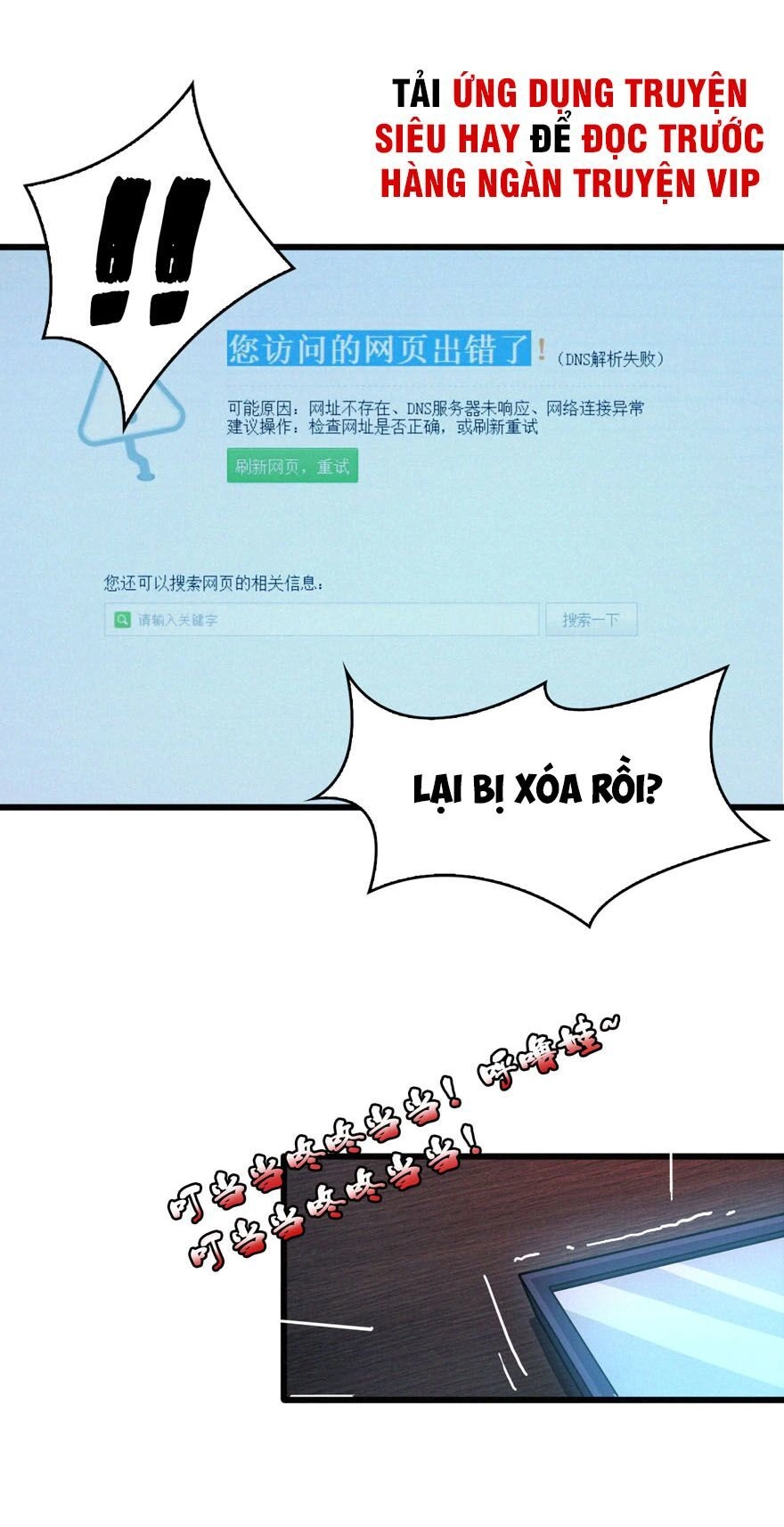 Nơi Này Có Yêu Khí Chapter 1 - 16