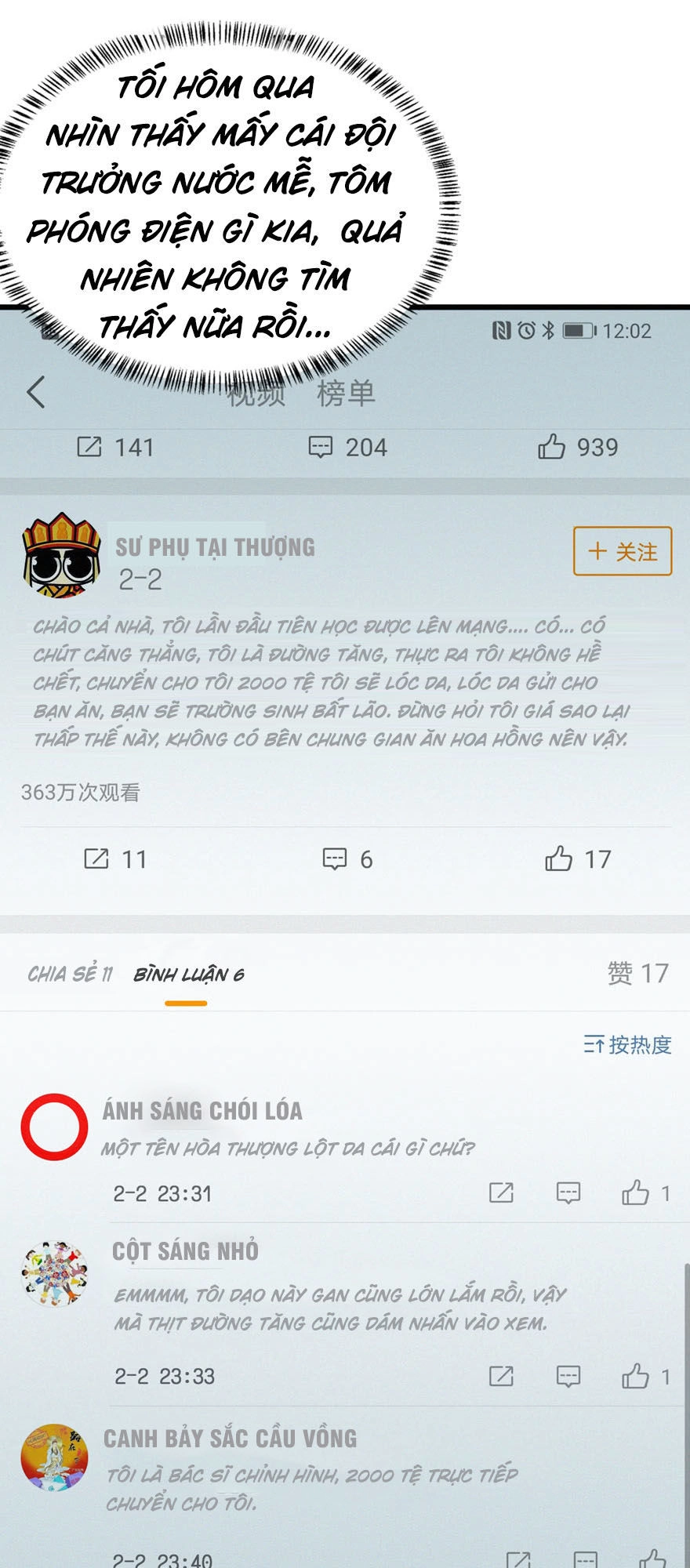 Nơi Này Có Yêu Khí Chapter 2 - 13