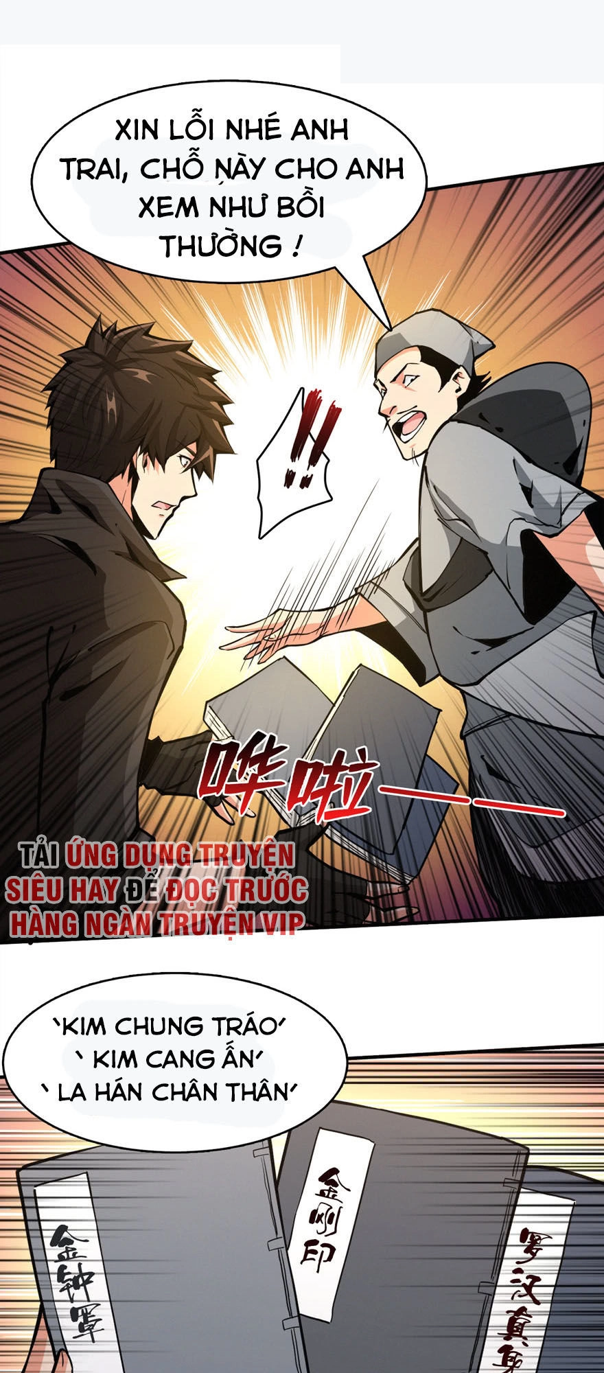 Nơi Này Có Yêu Khí Chapter 2 - 27