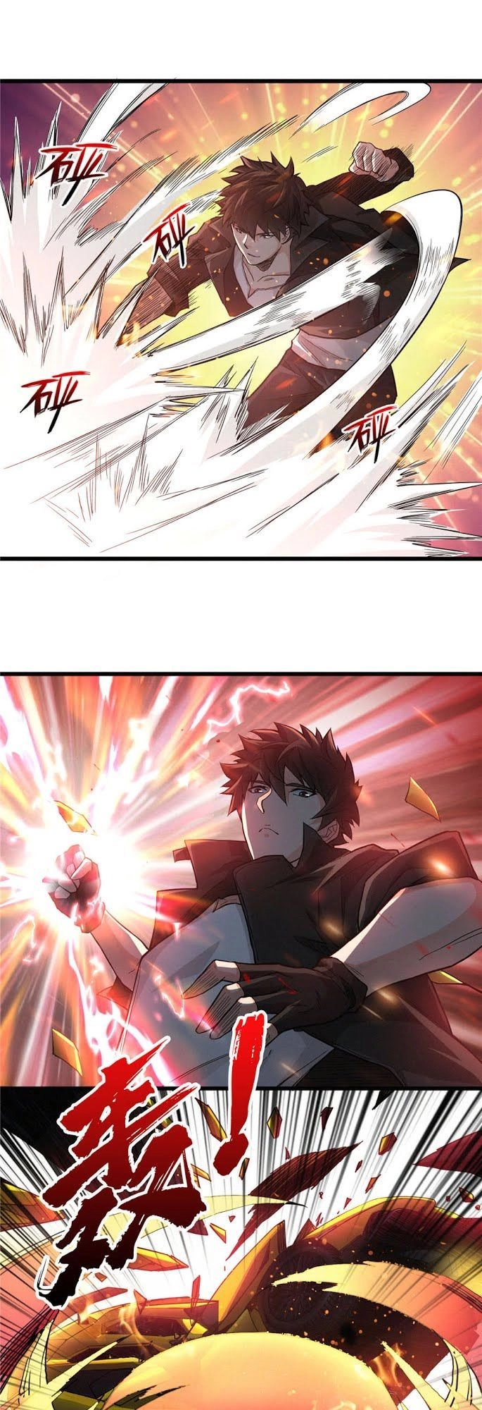 Nơi Này Có Yêu Khí Chapter 4 - 24