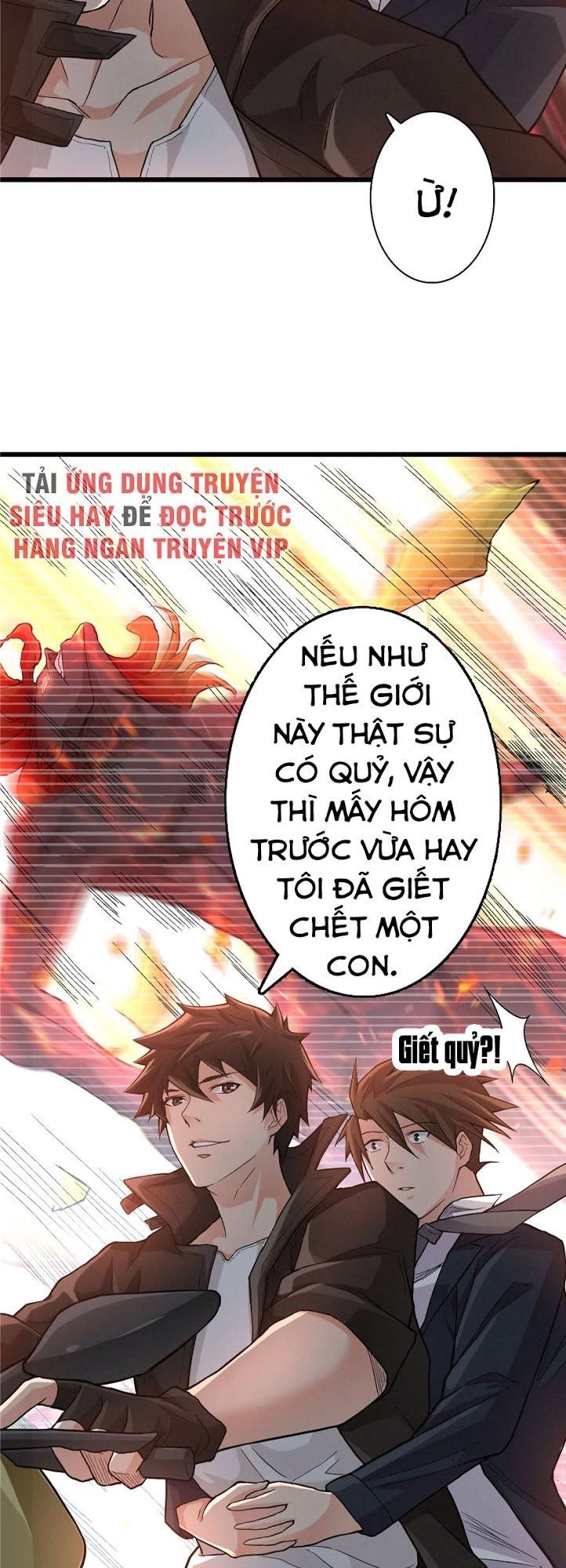 Nơi Này Có Yêu Khí Chapter 6 - 5