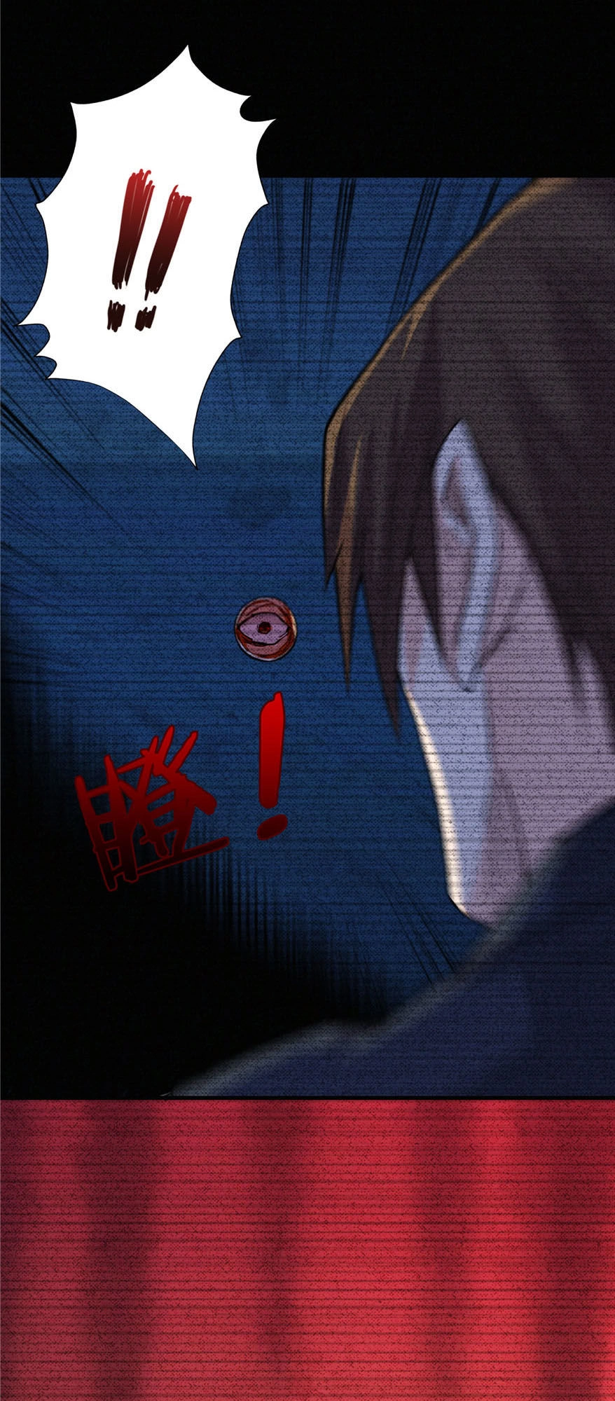 Nơi Này Có Yêu Khí Chapter 6 - 25