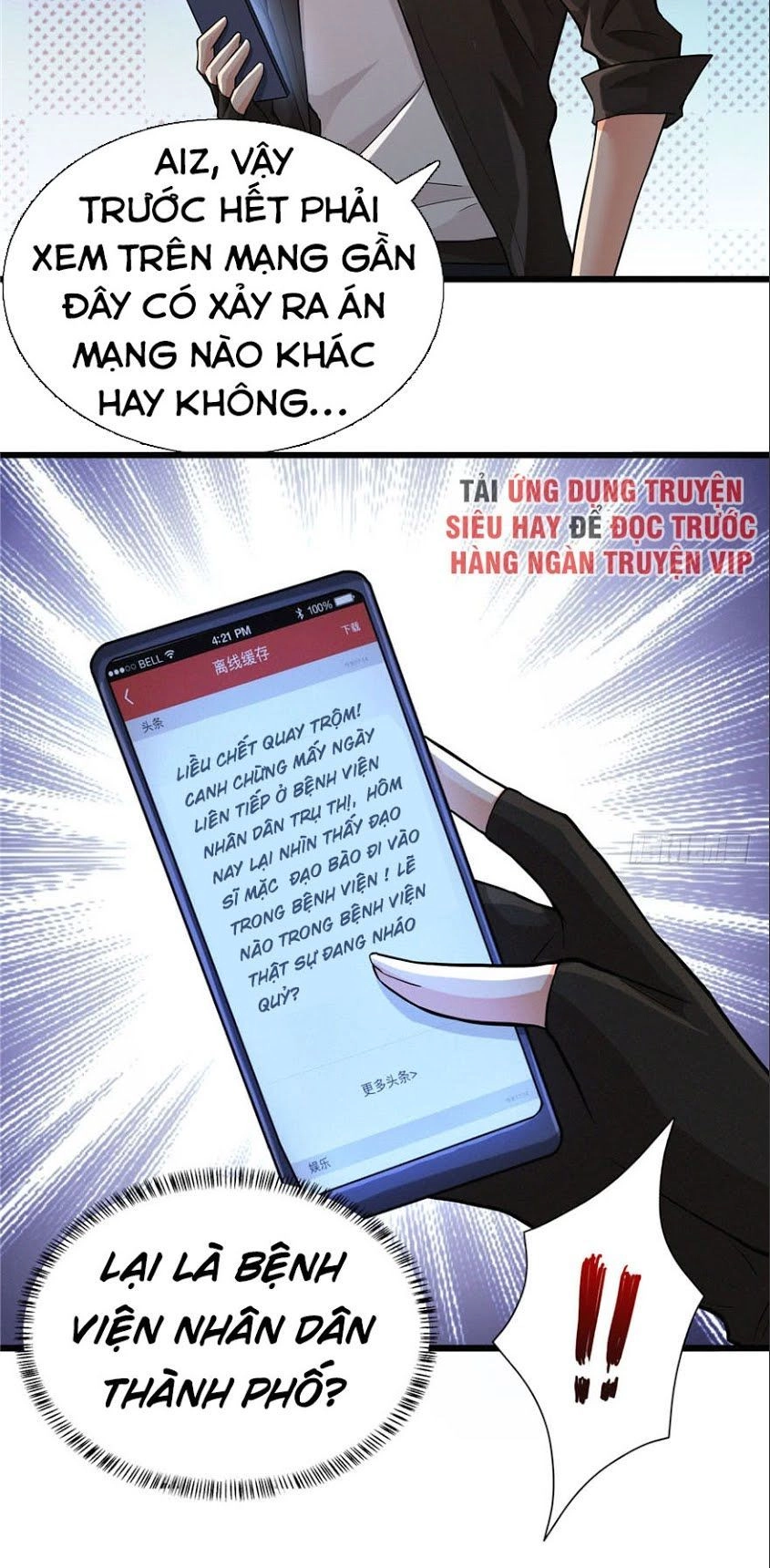 Nơi Này Có Yêu Khí Chapter 9 - 7