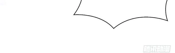 Nơi Này Có Yêu Khí Chapter 12 - 30