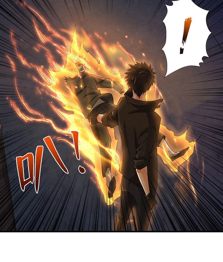 Nơi Này Có Yêu Khí Chapter 16 - 25