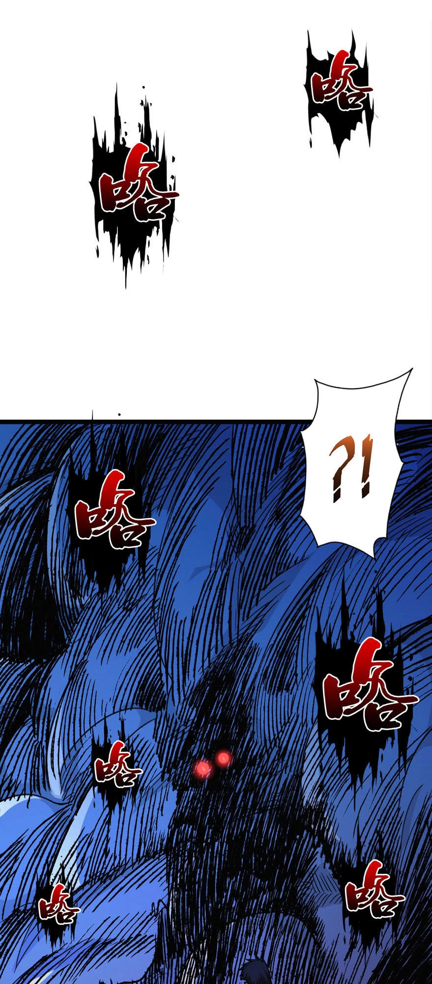 Nơi Này Có Yêu Khí Chapter 20 - 5