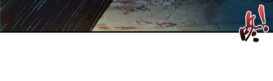 Nơi Này Có Yêu Khí Chapter 21 - 16