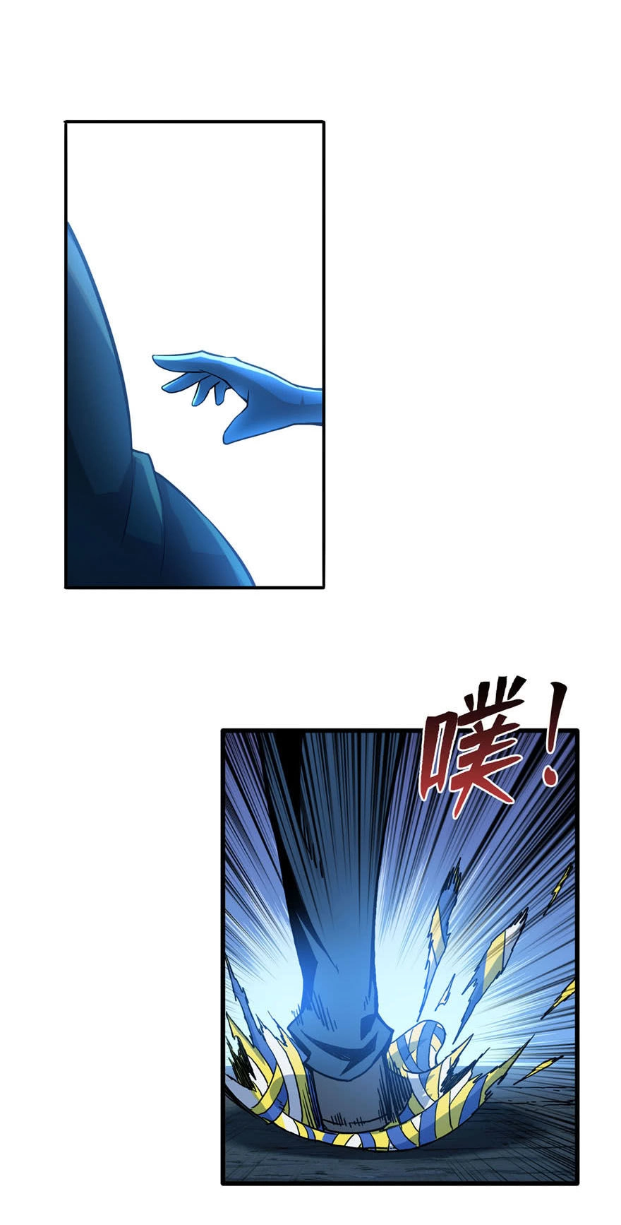 Nơi Này Có Yêu Khí Chapter 21 - 19