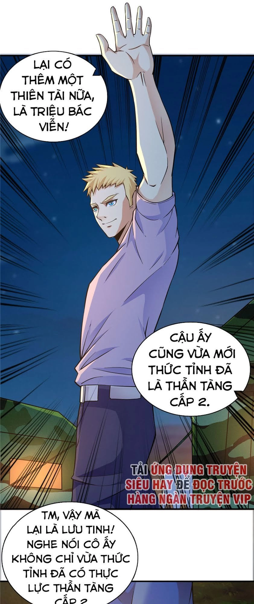 Nơi Này Có Yêu Khí Chapter 24 - 2