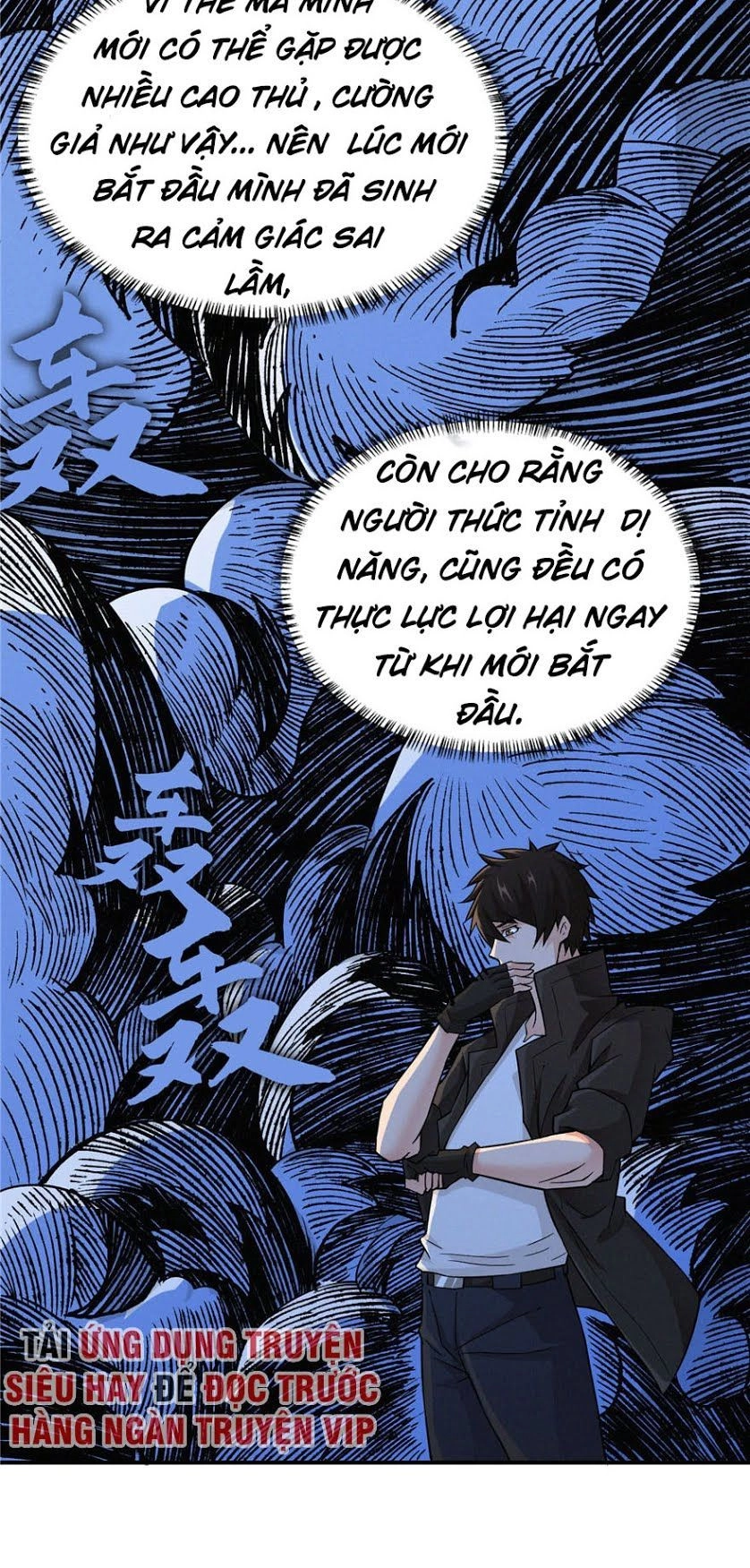 Nơi Này Có Yêu Khí Chapter 24 - 23