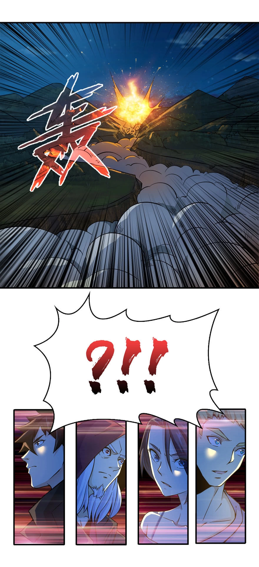 Nơi Này Có Yêu Khí Chapter 24 - 24