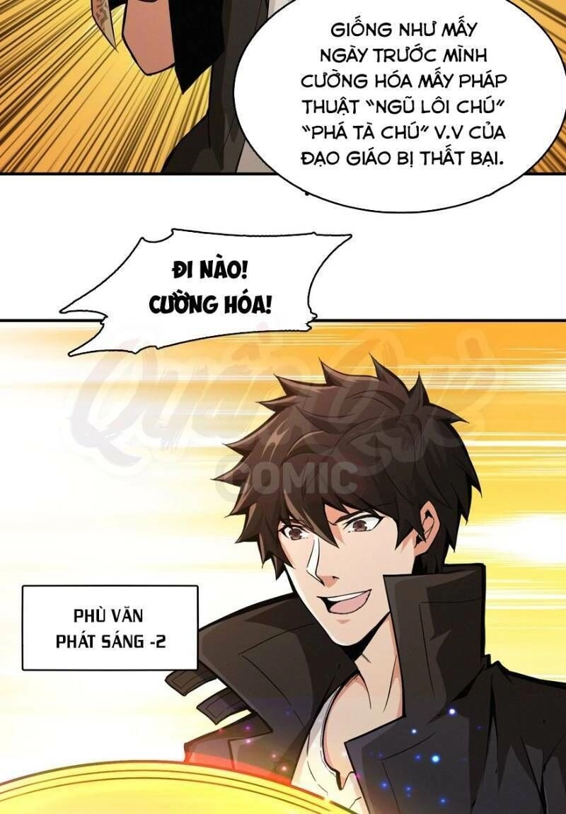 Nơi Này Có Yêu Khí Chapter 31 - 17