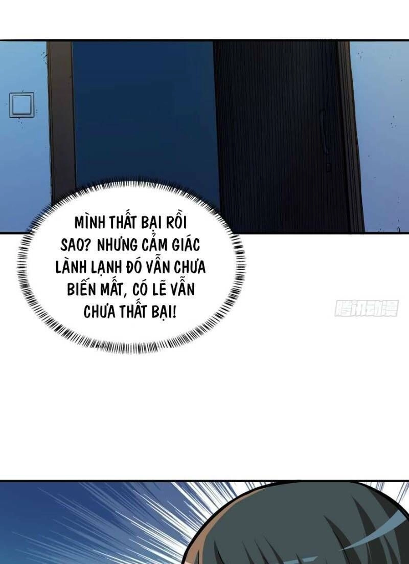 Nơi Này Có Yêu Khí Chapter 33 - 25