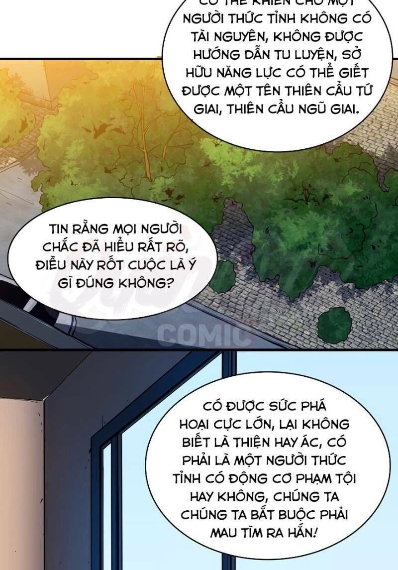 Nơi Này Có Yêu Khí Chapter 36 - 14