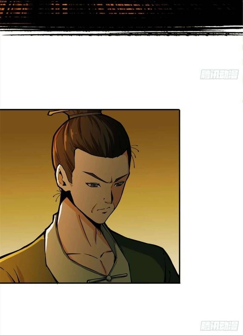 Nơi Này Có Yêu Khí Chapter 38 - 33