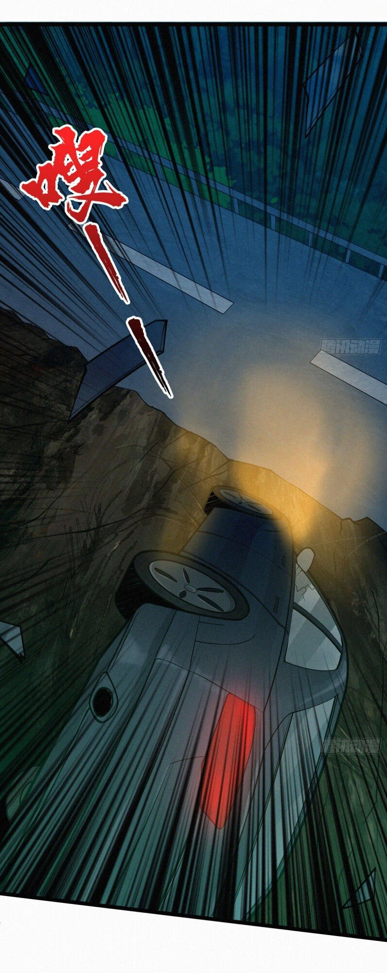 Nơi Này Có Yêu Khí Chapter 57 - 19