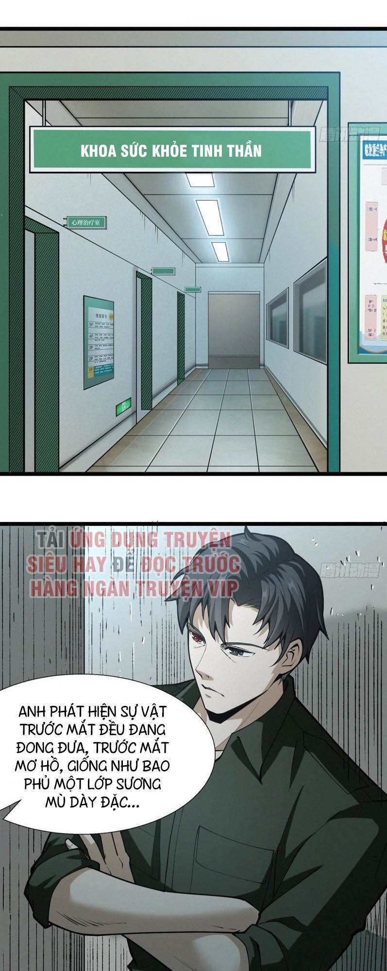 Nơi Này Có Yêu Khí Chapter 59 - 11