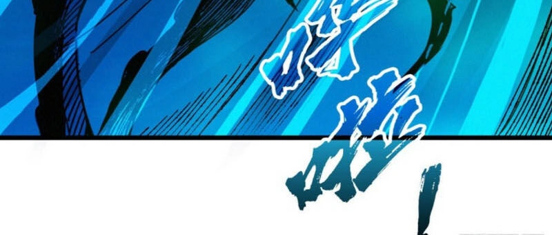 Nơi Này Có Yêu Khí Chapter 67 - 25