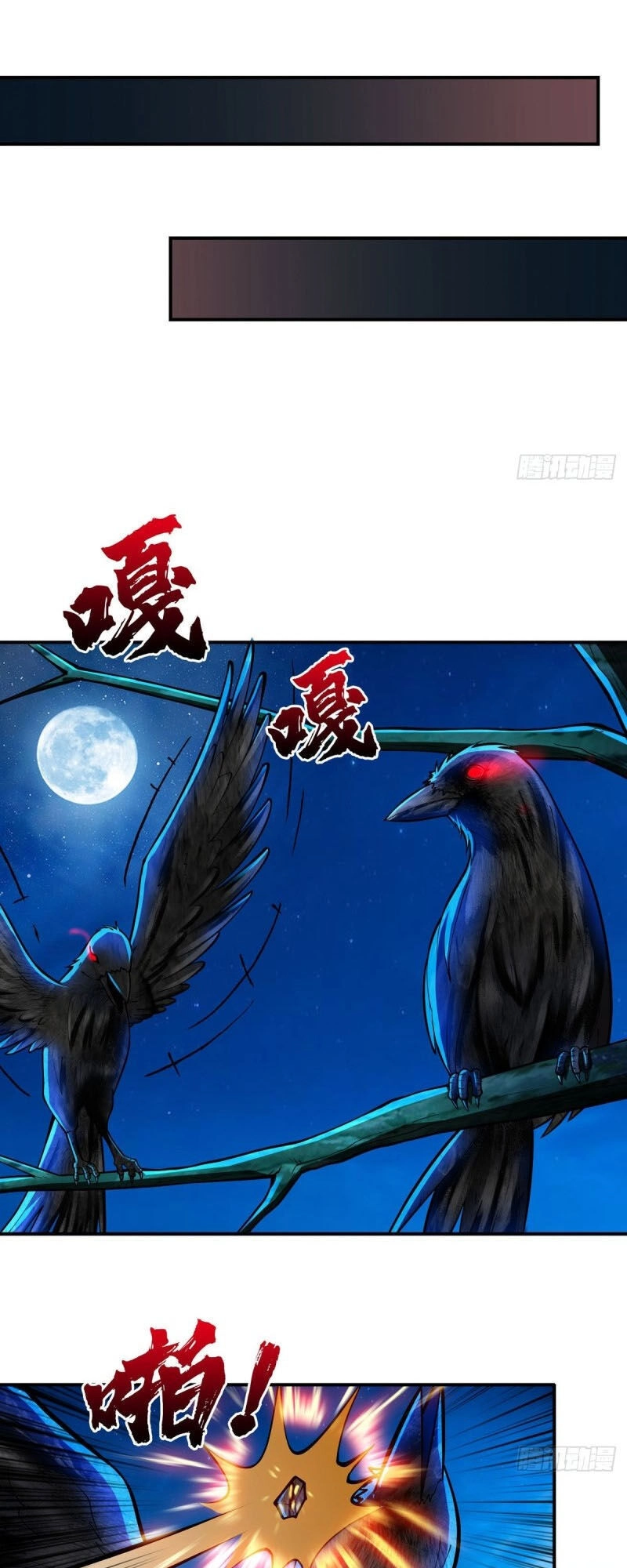 Nơi Này Có Yêu Khí Chapter 72 - 4