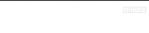 Nơi Này Có Yêu Khí Chapter 76 - 17