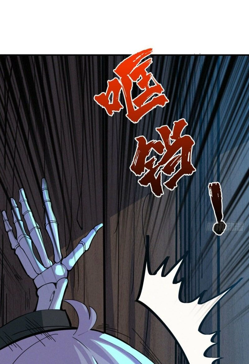 Nơi Này Có Yêu Khí Chapter 78 - 40