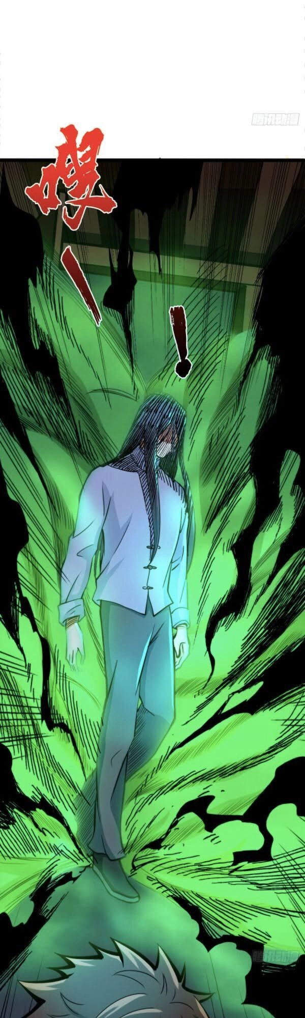 Nơi Này Có Yêu Khí Chapter 79 - 28