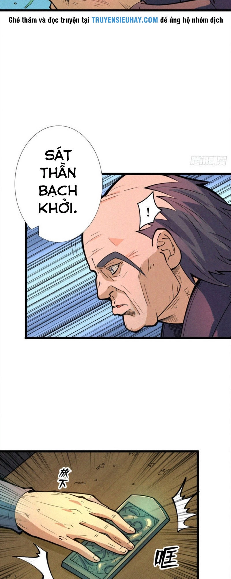 Nơi Này Có Yêu Khí Chapter 84 - 4