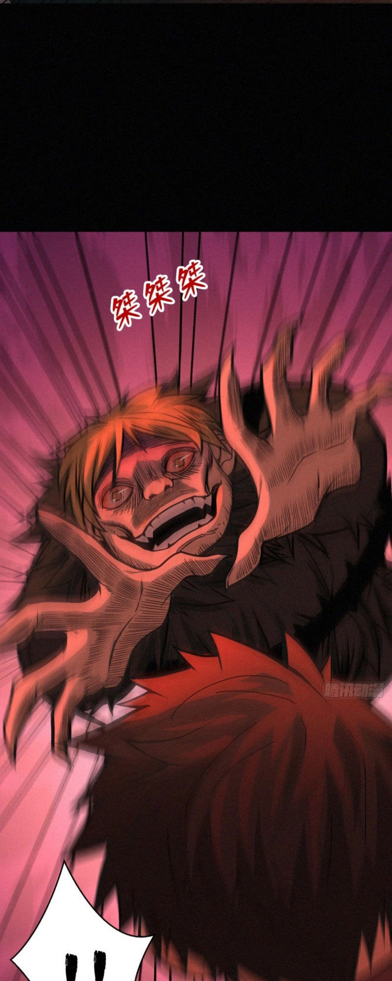 Nơi Này Có Yêu Khí Chapter 85 - 34