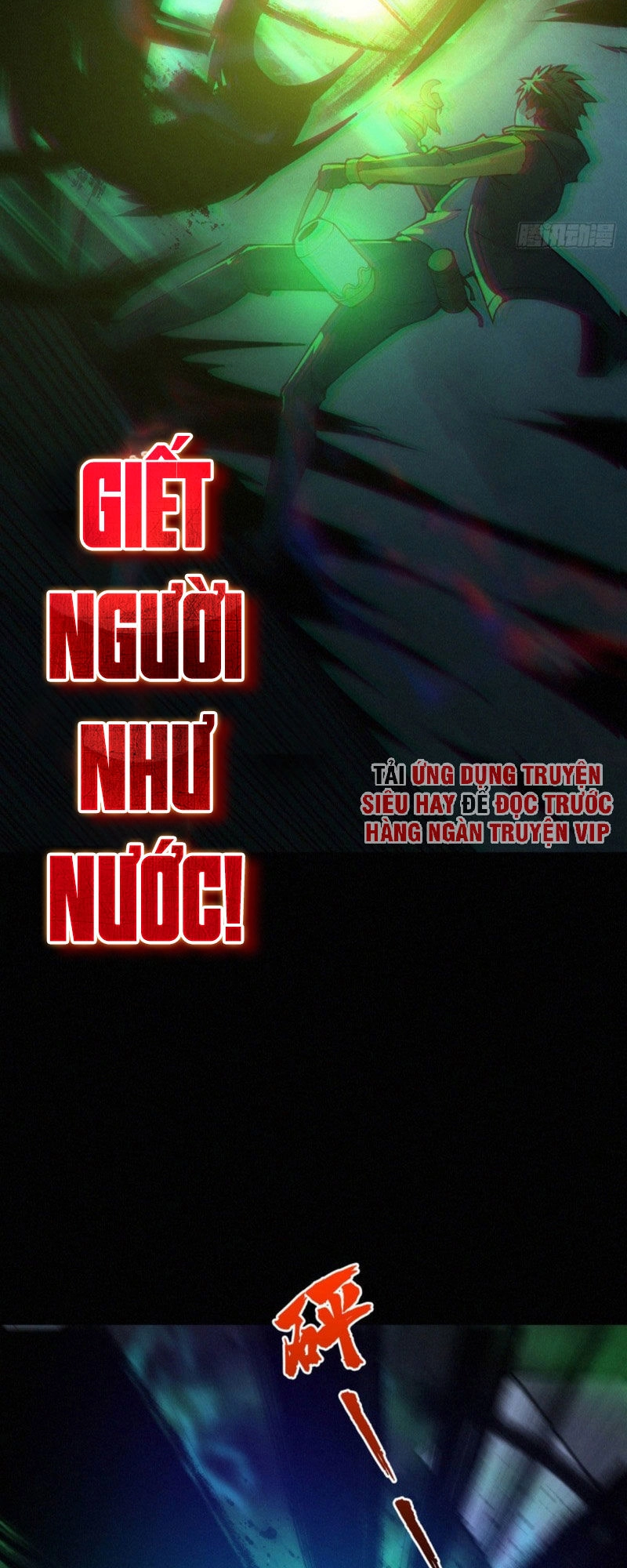 Nơi Này Có Yêu Khí Chapter 86 - 16