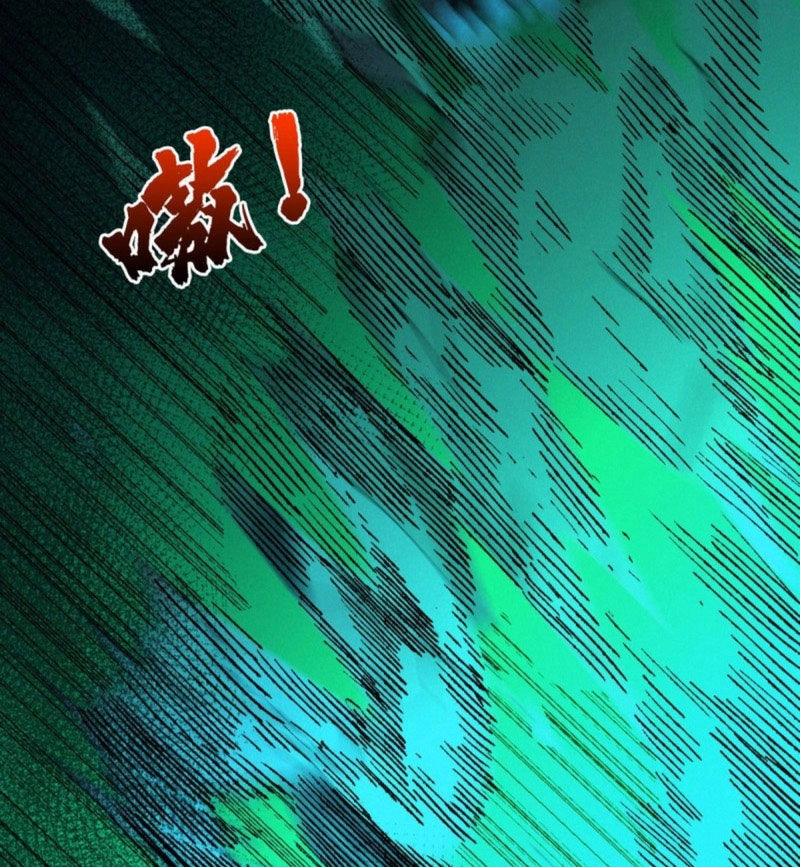 Nơi Này Có Yêu Khí Chapter 86 - 18