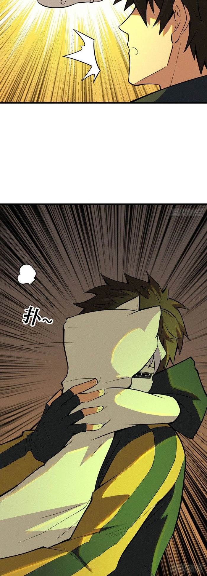 Nơi Này Có Yêu Khí Chapter 87 - 24