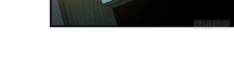 Nơi Này Có Yêu Khí Chapter 89 - 44