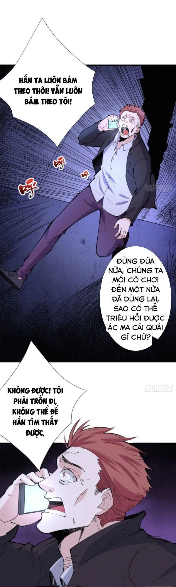 Nơi Này Có Yêu Khí Chapter 92 - 10