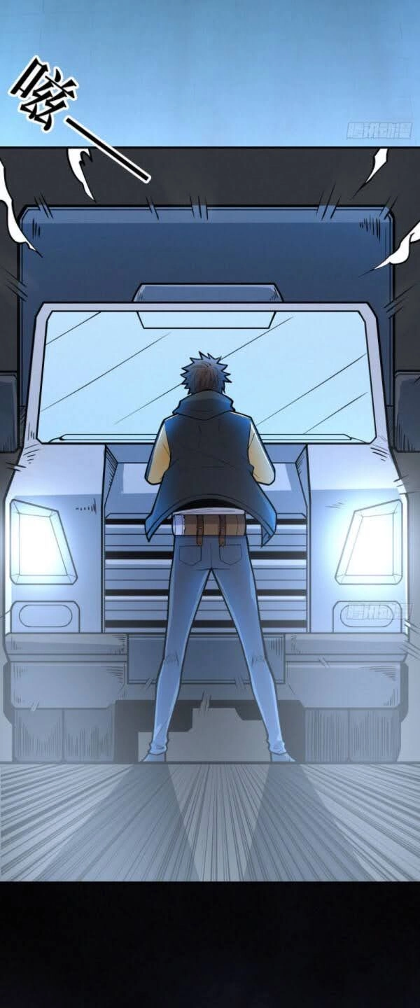 Nơi Này Có Yêu Khí Chapter 92 - 21