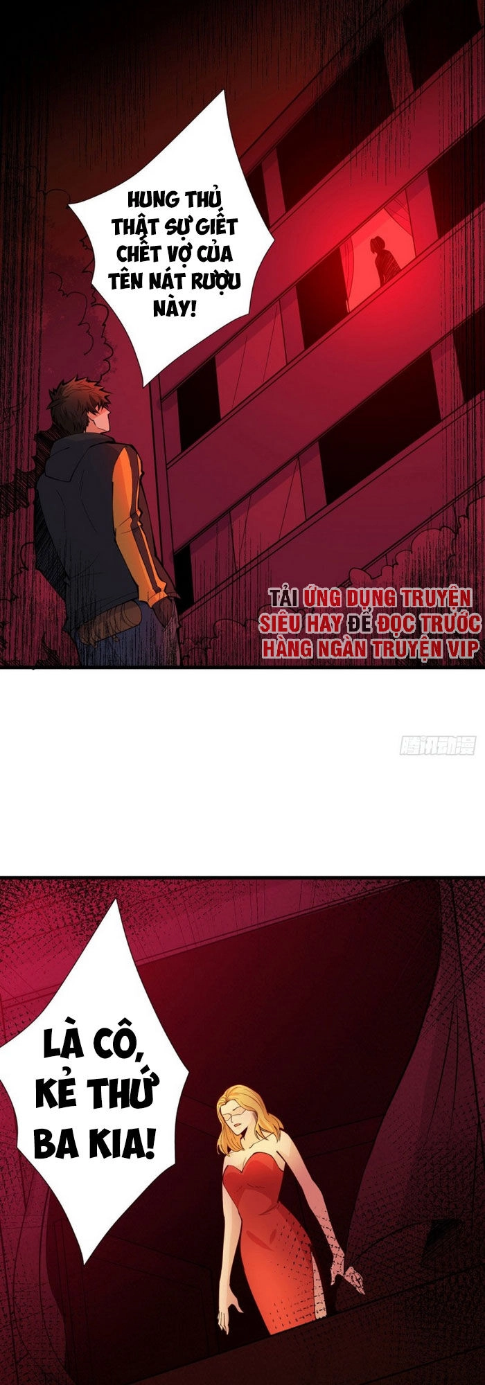 Nơi Này Có Yêu Khí Chapter 94 - 12