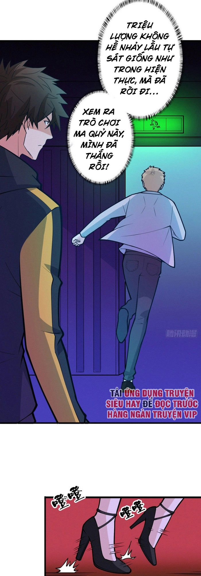 Nơi Này Có Yêu Khí Chapter 94 - 19