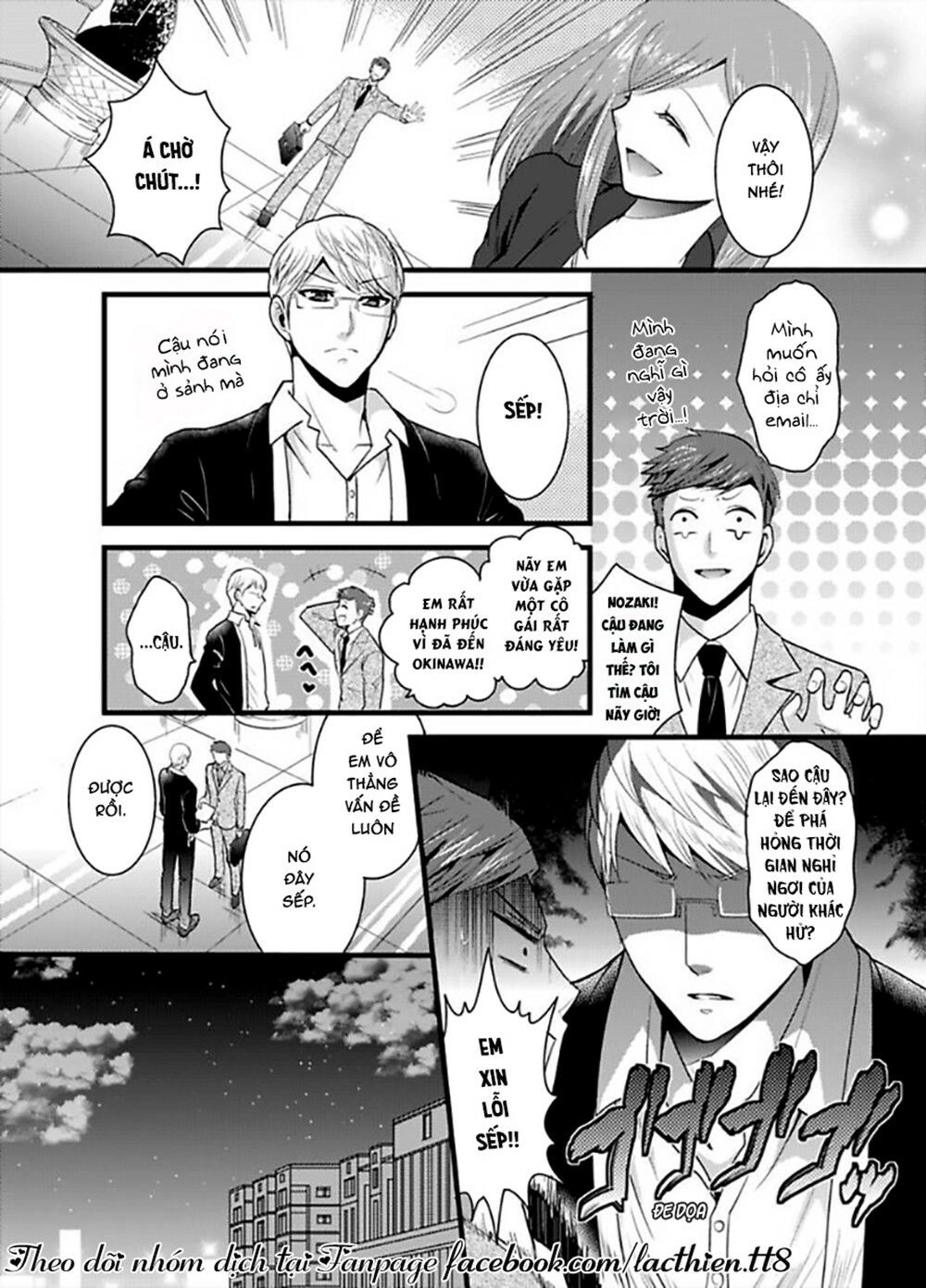 Hogosha Douhan Papa Wa Watashi O Asamade, Nando Mo Chapter 3 - 22