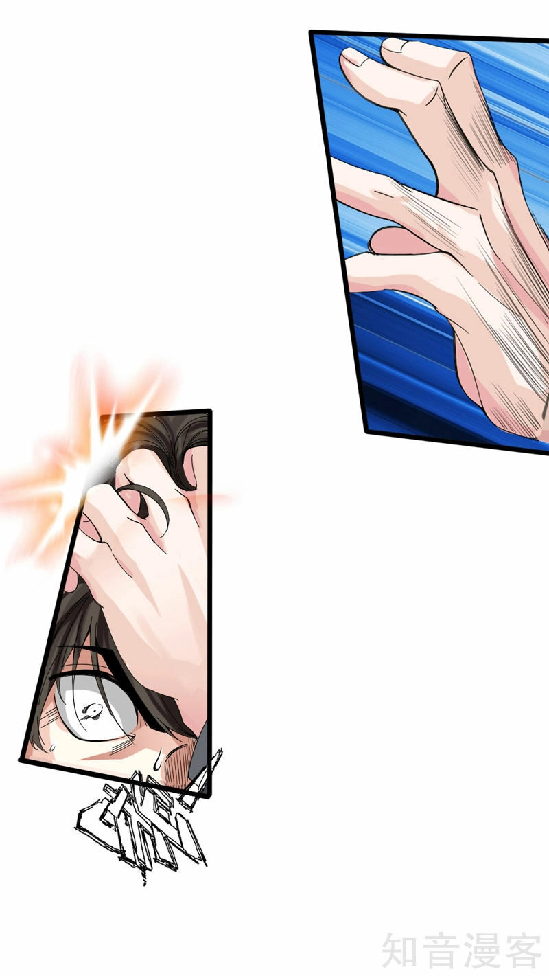 Tuyệt Phẩm Tà Thiếu Chapter 1 - 40