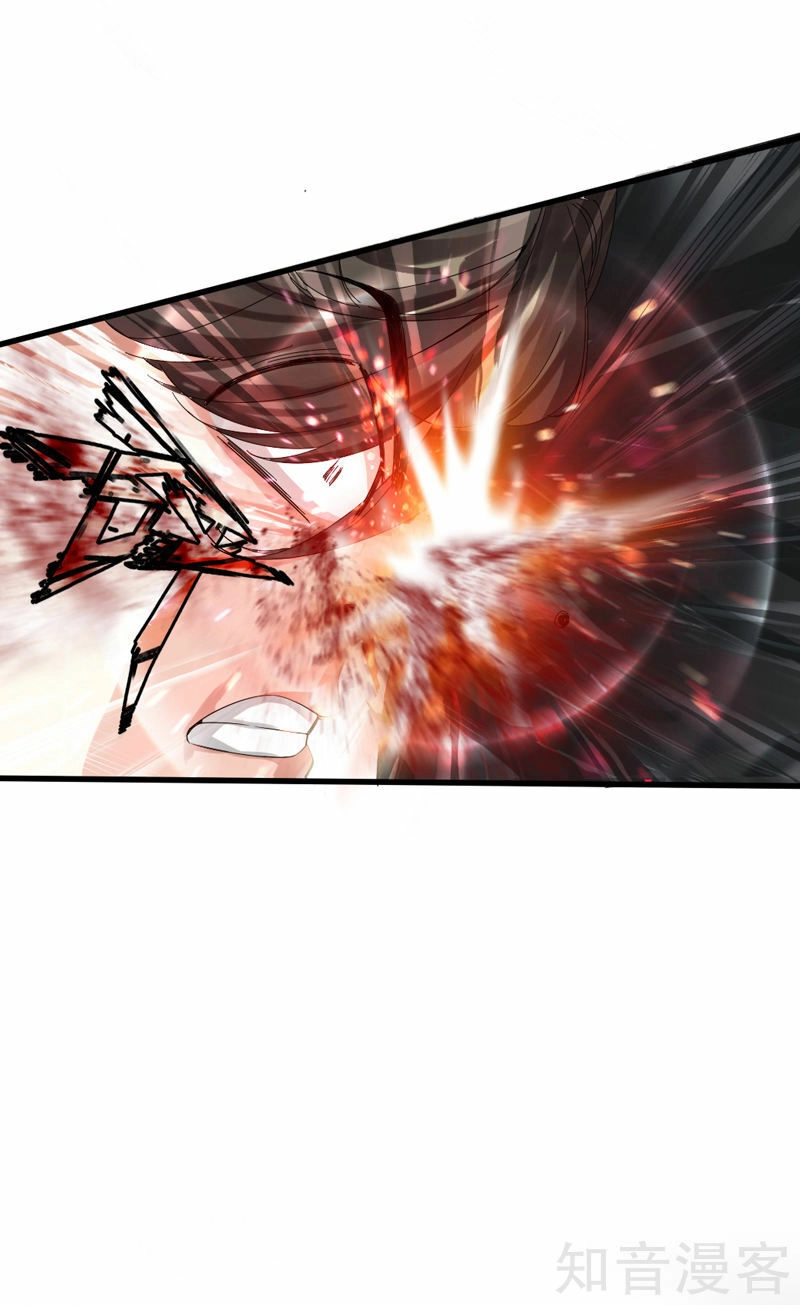 Tuyệt Phẩm Tà Thiếu Chapter 1 - 42