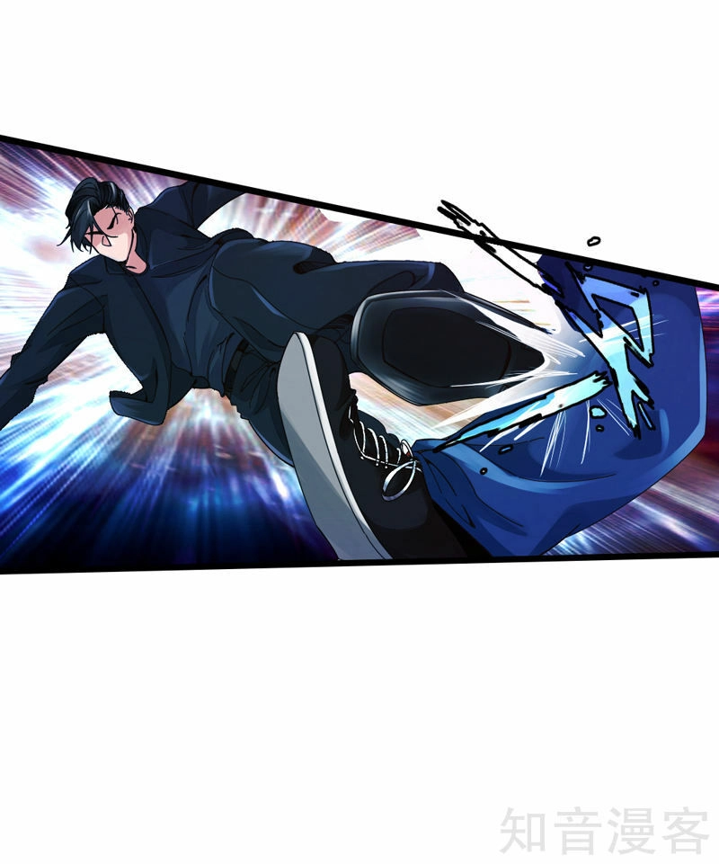 Tuyệt Phẩm Tà Thiếu Chapter 1 - 55