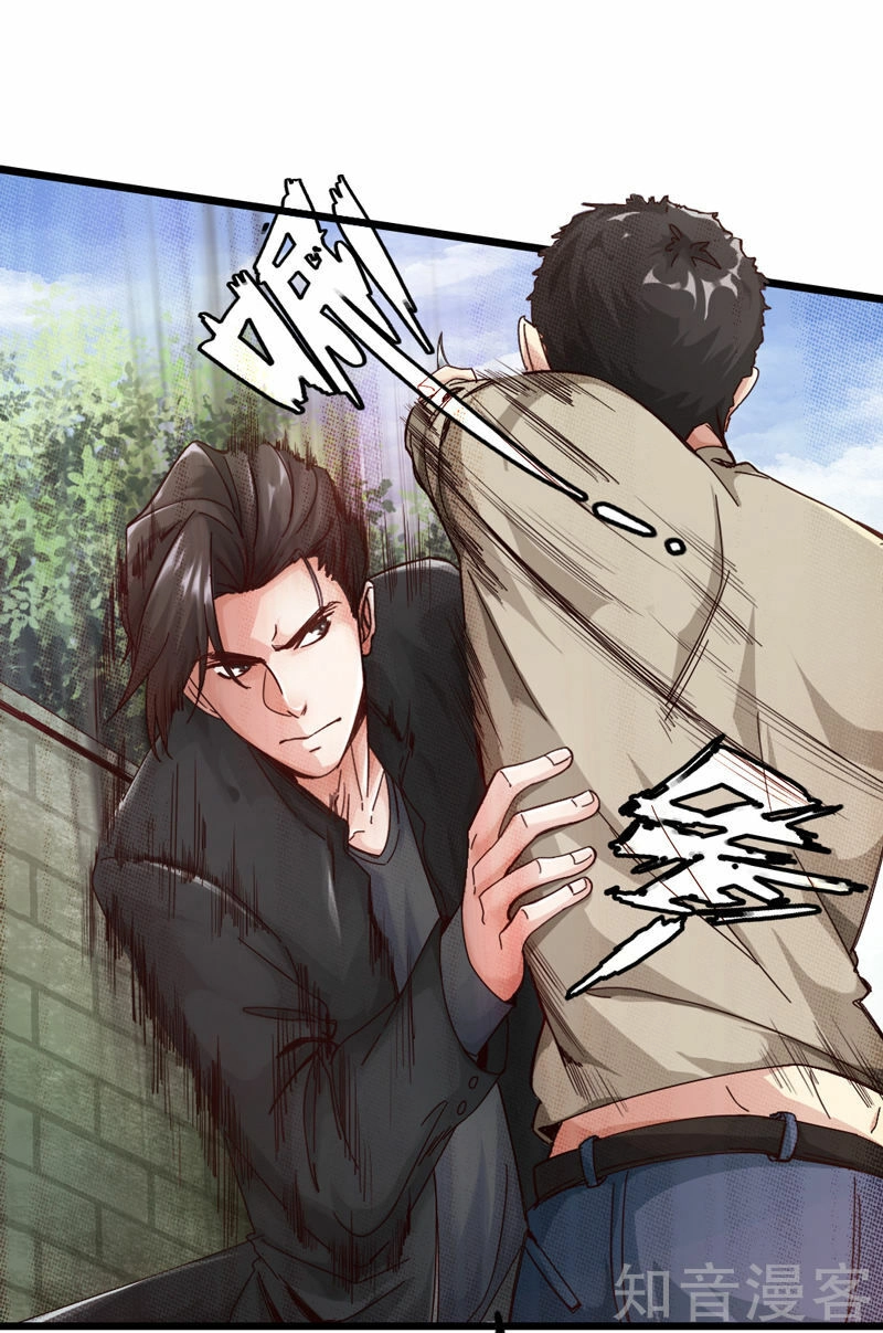 Tuyệt Phẩm Tà Thiếu Chapter 1 - 57