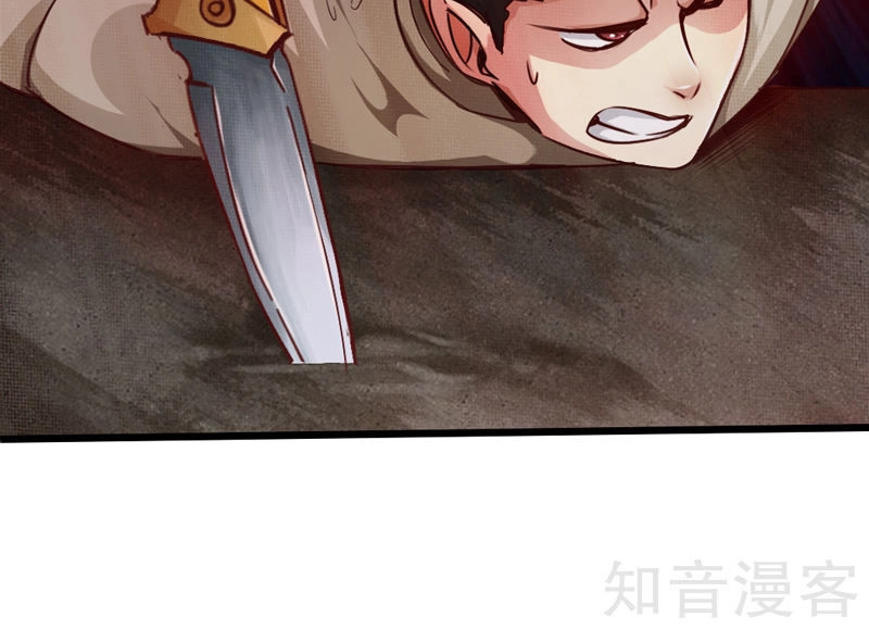 Tuyệt Phẩm Tà Thiếu Chapter 1 - 59