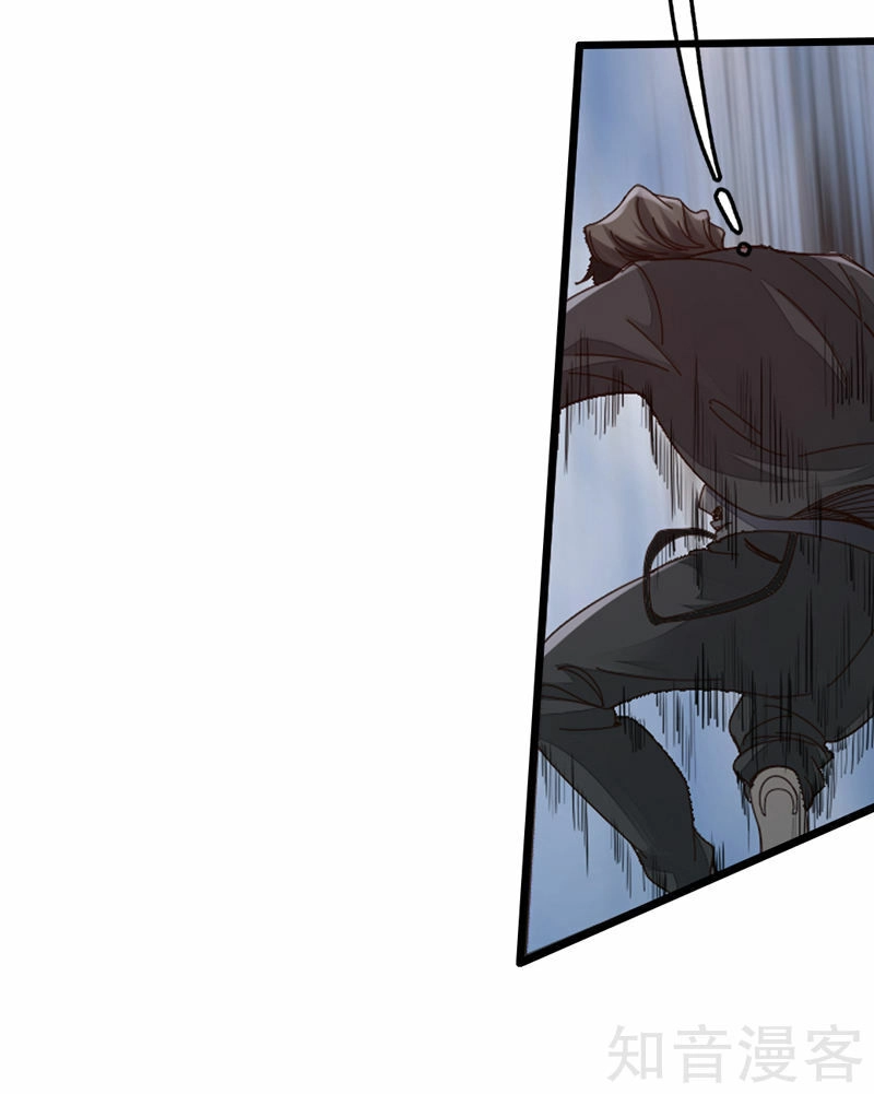 Tuyệt Phẩm Tà Thiếu Chapter 1 - 61