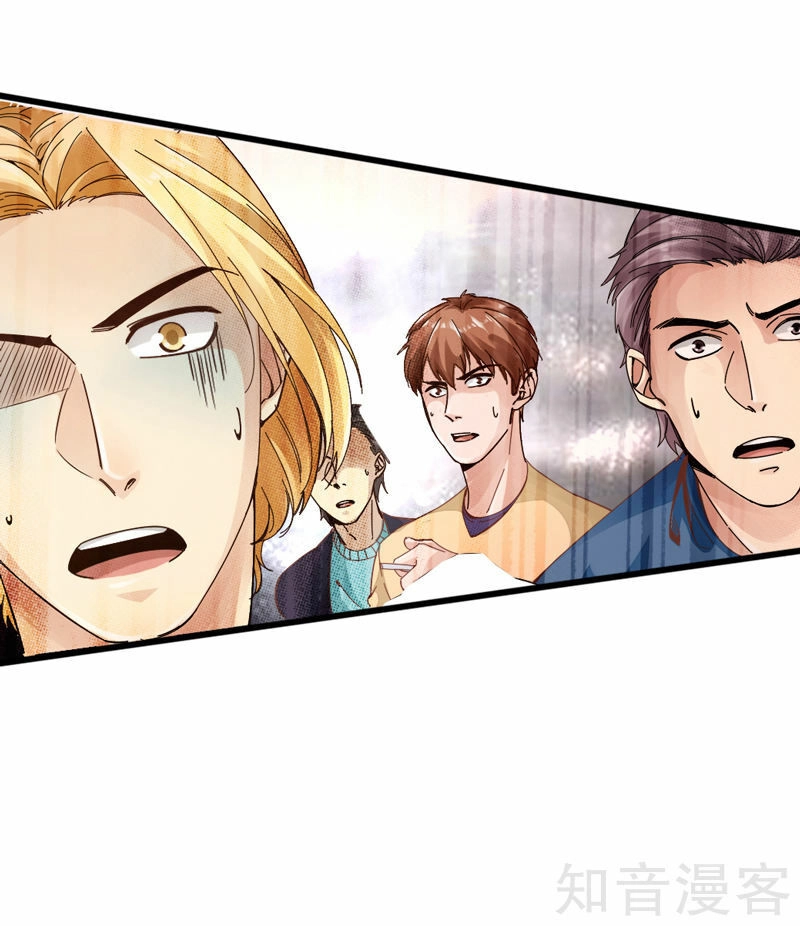 Tuyệt Phẩm Tà Thiếu Chapter 1 - 64