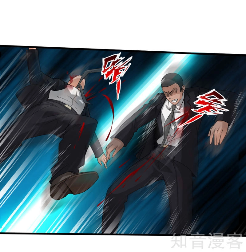 Tuyệt Phẩm Tà Thiếu Chapter 3 - 14